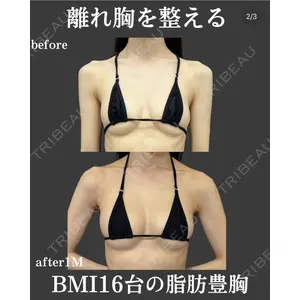 plume clinic 向山 綾子医師の症例