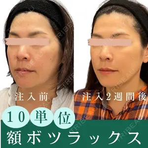 オアシス美容外科 遠藤 剛史医師の症例