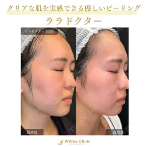 ウィルビークリニック 新宿院の症例