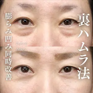 MEMOTO CLINIC 名古屋 鈴木 大路医師の症例