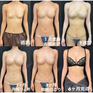 4Dクリニック 野中 健史医師の症例