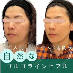 オアシス美容外科 遠藤 剛史医師の症例