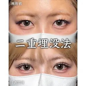 RÉ CLINIQUE SENDAI 田中 龍二医師の症例