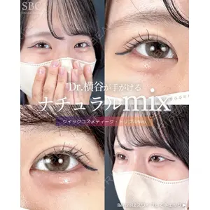 湘南美容クリニック 大阪梅田本院 横谷 仁彦医師の症例