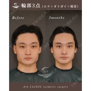 アーククリニック 加藤 雄大医師の症例