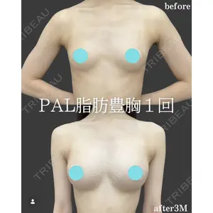 plume clinic 向山 綾子医師の症例