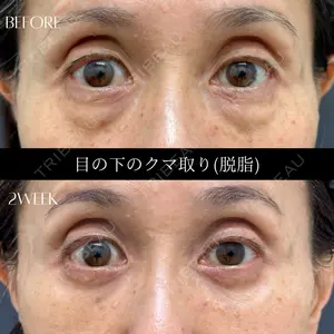 RIVER CLINIC（リバークリニック）の症例