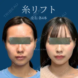 ECLA CLINIC (エクラクリニック) 緒方 善孝医師の症例