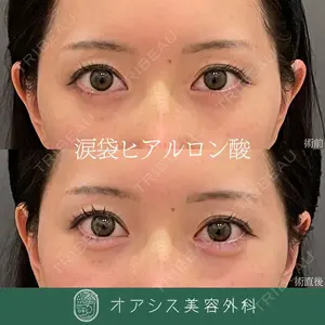 オアシス美容外科 遠藤 剛史医師の症例