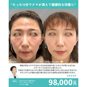 カジュアルクリニック 平塚院 中田 征希医師の症例