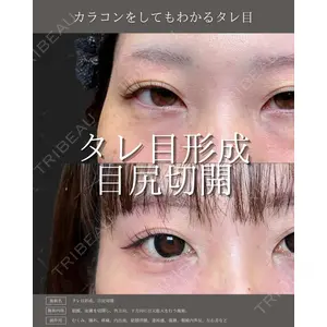 eクリニック 新宿院 相原 隆充医師の症例