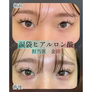 ルラ美容クリニック 新宿院 金田 成美医師の症例