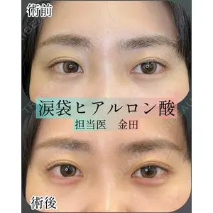 ルラ美容クリニック 新宿院 金田 成美医師の症例