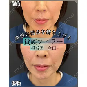 ルラ美容クリニック 新宿院 金田 成美医師の症例