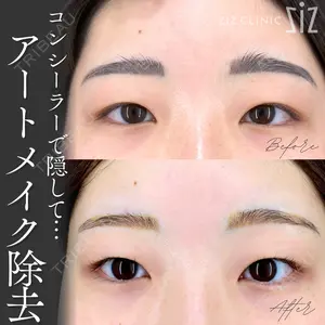 ziz CLINIC 村岡 史子医師の症例