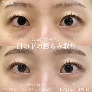 KAGA CLINIC 加賀 裕基医師の症例