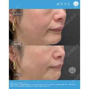 LA MER CLINIC 辻 航平医師の症例