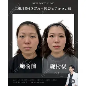 Next Tokyo Clinic 松本 俊太郎医師の症例