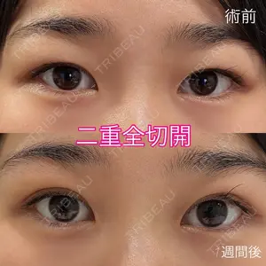 シャトークリニック 河合 秀紀医師の症例