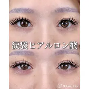 AI Beauty Clinic （エーアイ美容クリニック） 田中 里佳医師の症例