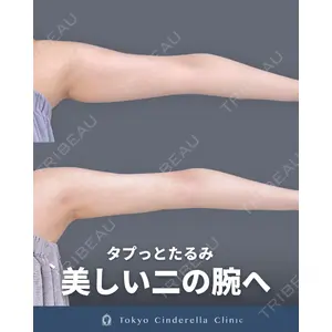 東京シンデレラ美容外科 新宿院 吉原 伯医師の症例