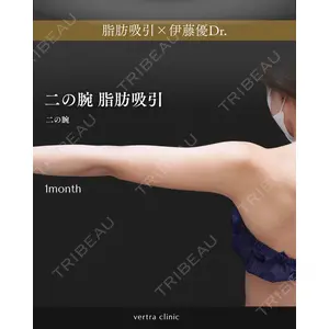 ヴェルトラクリニック 新宿院の症例