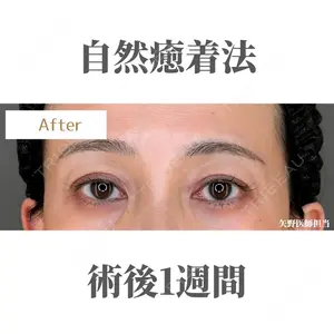 Belle Via Clinicの症例