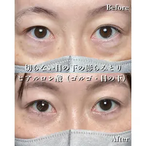 RÉ CLINIQUE SENDAI 田中 龍二医師の症例