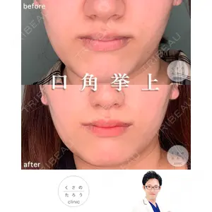くさのたろうクリニックの症例