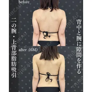 EMMO FACE CLINIC 大阪梅田院 神谷 一成医師の症例