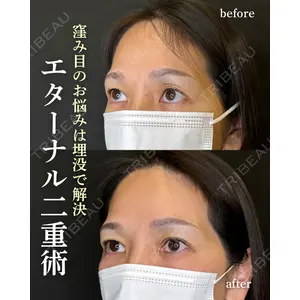 ルラ美容クリニック 岐阜院 馬場 愛理医師の症例