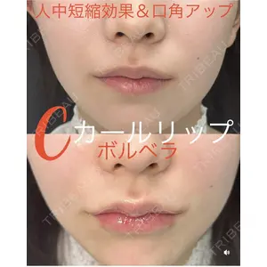 ルラ美容クリニック 渋谷本院 武内 大医師の症例