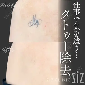 ziz CLINIC 村岡 史子医師の症例