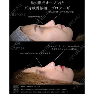 eクリニック 新宿院 相原 隆充医師の症例