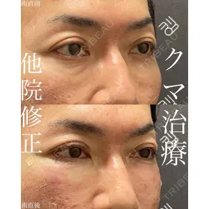 EMMO FACE CLINIC 大宮院 廣松 直樹医師の症例