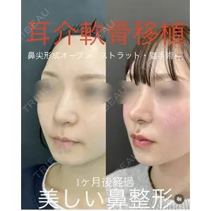 ルラ美容クリニック 渋谷本院 武内 大医師の症例