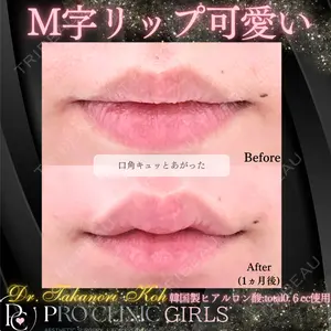 PRO CLINIC プロクリニック 銀座院 洪 嵩典医師の症例
