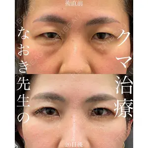 EMMO FACE CLINIC 大宮院 廣松 直樹医師の症例