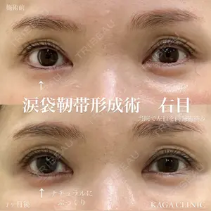 KAGA CLINIC 加賀 裕基医師の症例