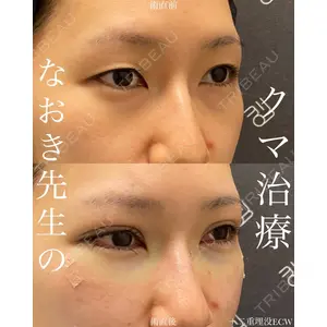 EMMO FACE CLINIC 大宮院 廣松 直樹医師の症例