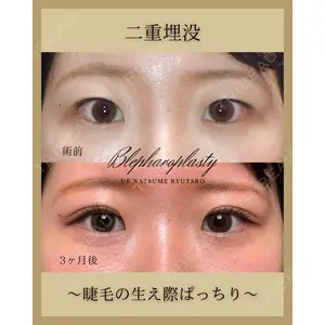 池袋麗歯科・美容皮膚科 夏目 隆太郎医師の症例