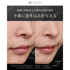 Otus Clinic 【オータスクリニック】 中 徳太郎医師の症例