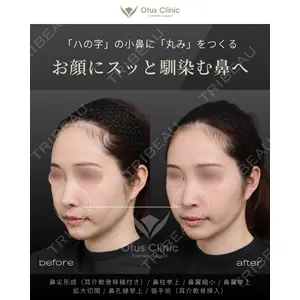 Otus Clinic 【オータスクリニック】 中 徳太郎医師の症例