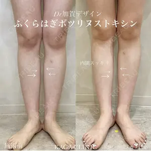 KAGA CLINIC 加賀 裕基医師の症例