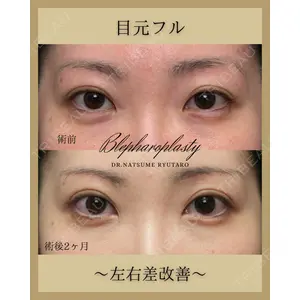 池袋麗歯科・美容皮膚科 夏目 隆太郎医師の症例