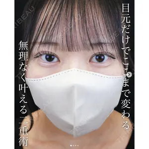 湘南美容クリニック 名古屋駅本院 高川 裕也医師の症例