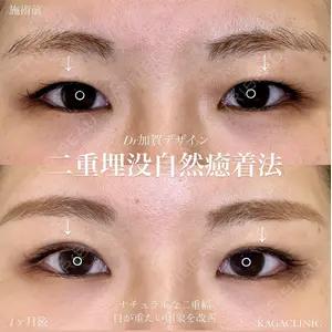 KAGA CLINIC 加賀 裕基医師の症例