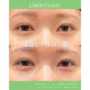 LIBER CLINIC 矢橋 洋一郎医師の症例
