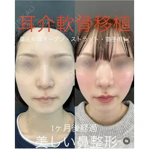 ルラ美容クリニック 渋谷本院 武内 大医師の症例