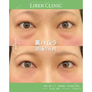 LIBER CLINIC 矢橋 洋一郎医師の症例